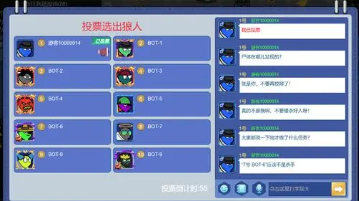 无限金币无限钻石版游戏