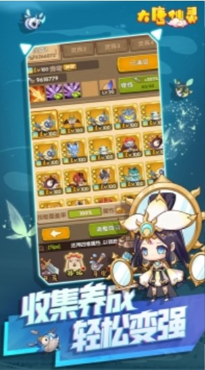 大唐仙灵H5