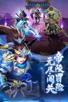 龙魂创世H51