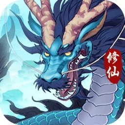 奇幻仙侠