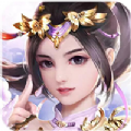 万古封仙