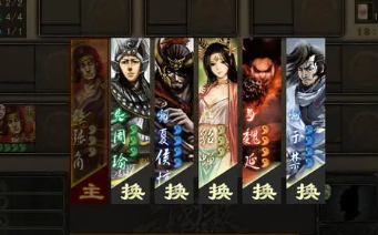 三国杀奶杀版