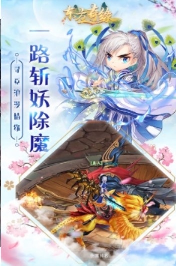 东方奇缘H51