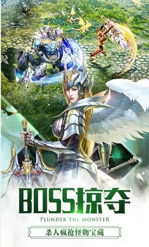 大天使之剑H55