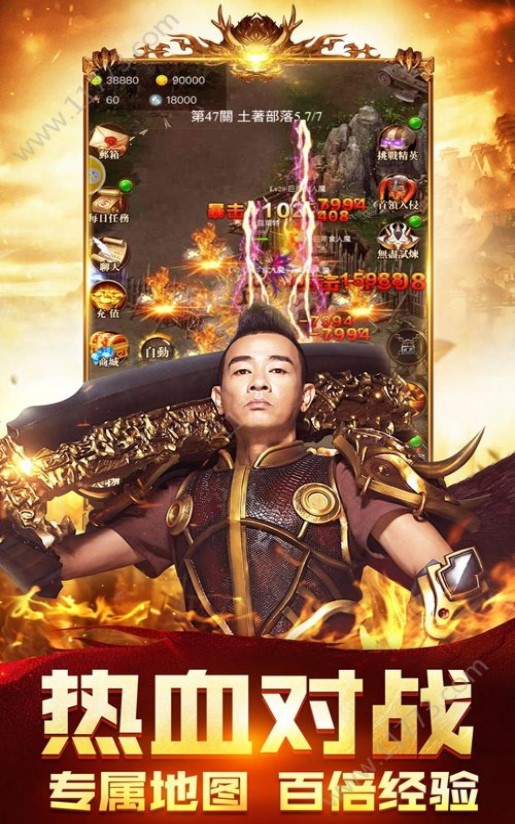 古云传奇H5