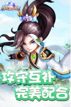 梦幻江湖H5