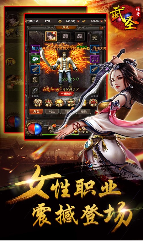 武圣传奇(送万元充值)H5BT