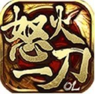 07072怒火一刀