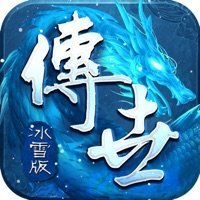 传世冰雪金装裁决(辅助)