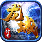 龙城决冰雪传奇