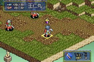 皇家骑士团外传安卓汉化版