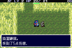 特鲁尼克大冒险2GBA安卓版