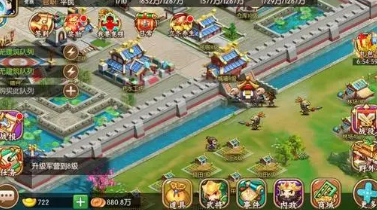 三国策略slg手游