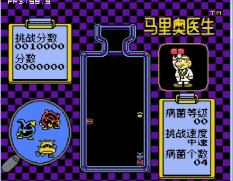 GBC马里奥医生汉化版