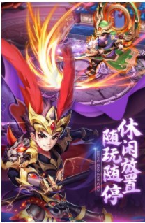 龙魂创世H5