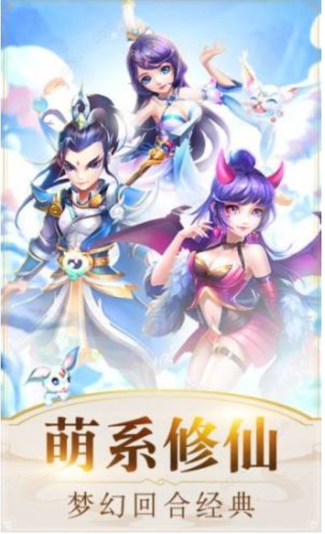幻界传说H5