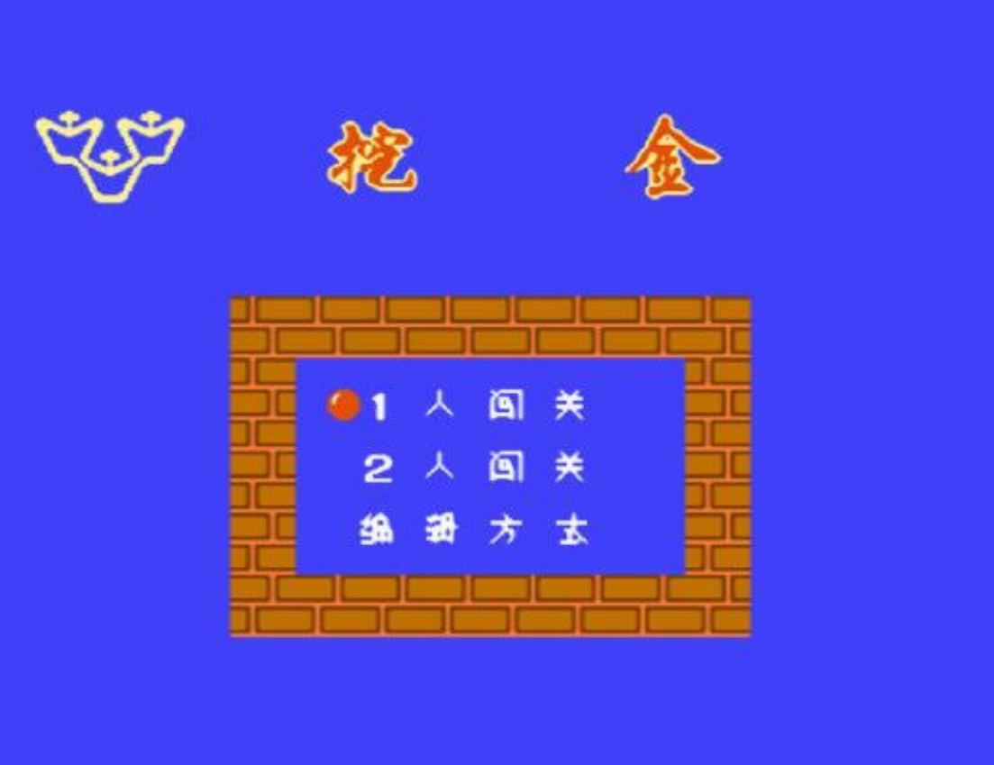 淘金者手机无敌版