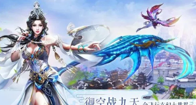 最新仙侠手游红包版