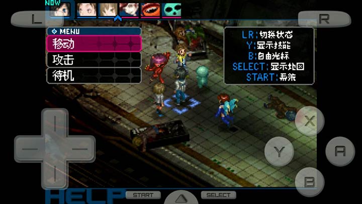 NDS恶魔幸存者修改版