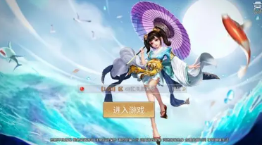 画江湖系列手游