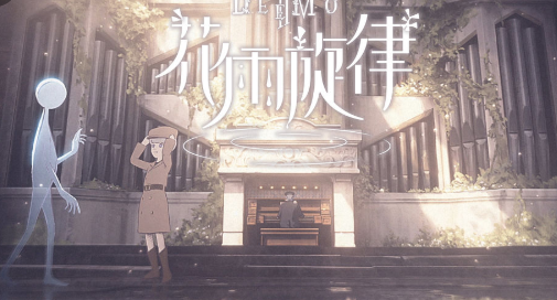 花雨旋律