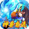 至尊十三道大礼包版