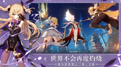 鸿蒙版游戏