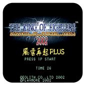 街机拳皇2002终极加强版