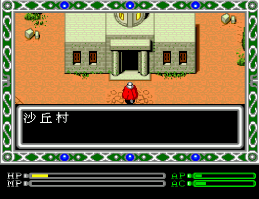 世嘉时空异变无敌版