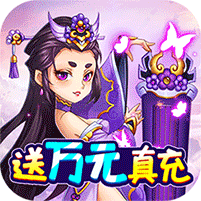 隋唐荣耀福利版