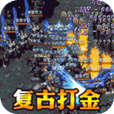 雄霸天下岁月狂刀