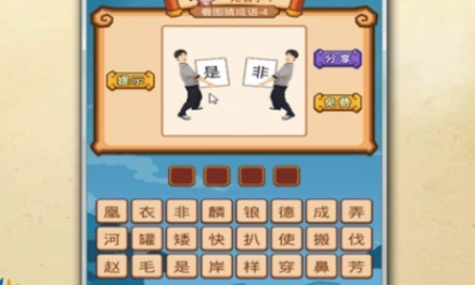 适合学生平时玩的游戏
