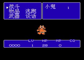无尽的任务手机版