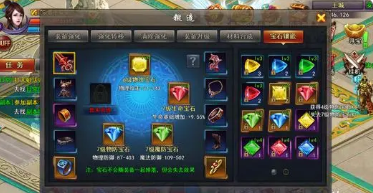 自由pk爆装备的手游
