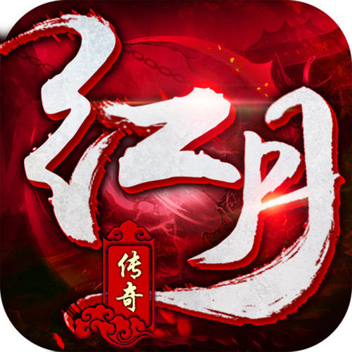 xy红月至尊传奇