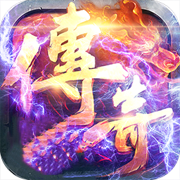 绿色复古传奇