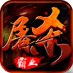 双倍传奇沉默传奇
