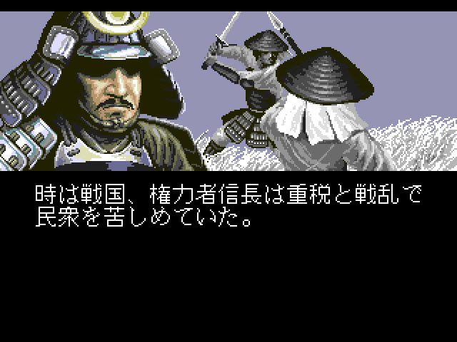 MD忍者武雷传说修改版