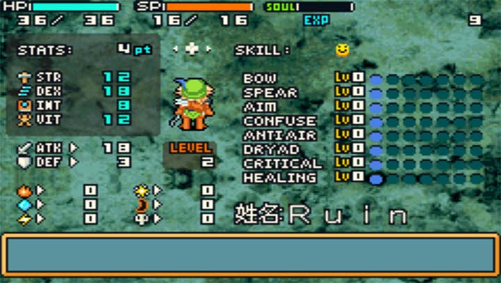 GBA光明之魂超强改版