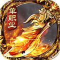畅玩