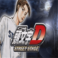 头文字D公路传说内置