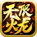 kkk传奇