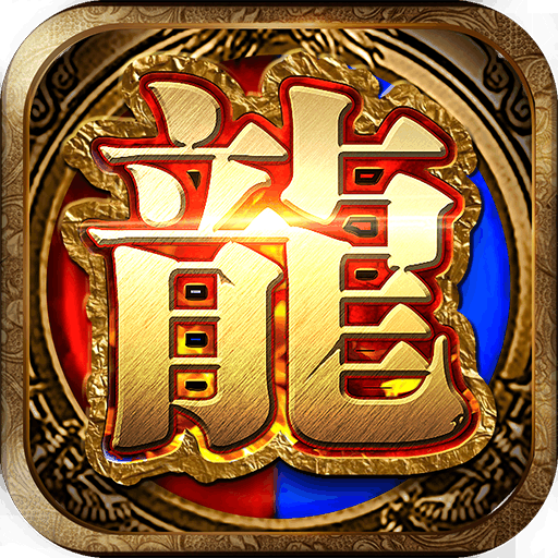 渡魔神途