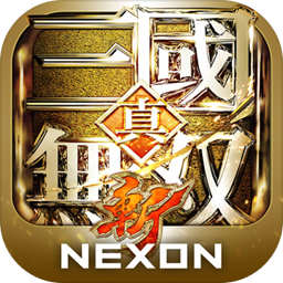 真三国无双斩