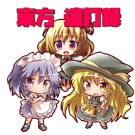 东方连打录安装