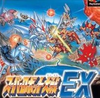 机器人大战ex汉化修改版