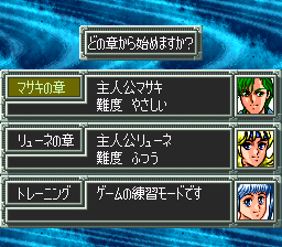 SFC机器人大战ex无限移动版