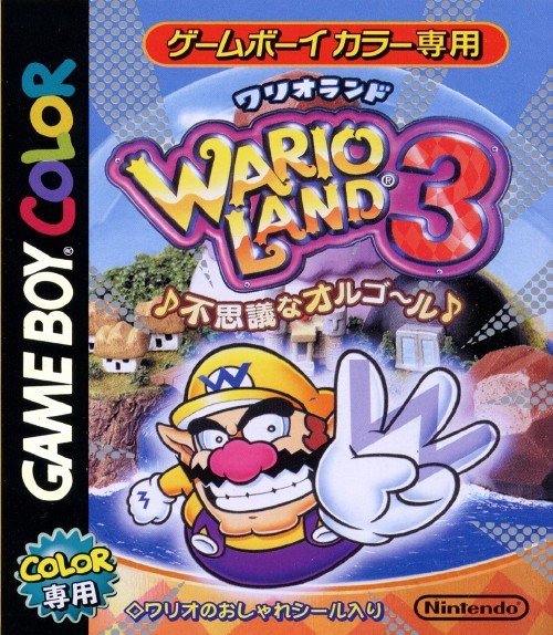 GBC瓦里奥大陆3穿墙版