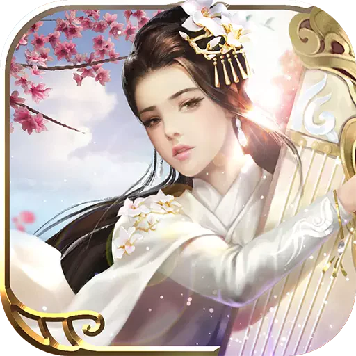 一剑问情之玲珑诀