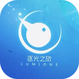 完美逐光之旅
